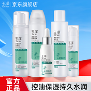 玉澤清痘水乳套裝潔面水楊酸控油清痘潔面水乳精華護膚品節日禮盒禮物 潔面+爽膚水+噴霧+平衡乳+精華液