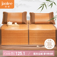 簡麗 清涼 碳化竹青竹席涼席雙人床席子單只1.5米 【雙面可用可折疊】