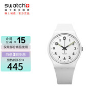 斯沃琪（Swatch）瑞士手表 純白之光2.0 開(kāi)學(xué)禮物男女時(shí)尚腕表考試表 SO28W107-S14