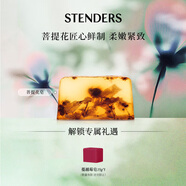 施丹蘭（STENDERS）菩提花手工皂香氛皂進(jìn)口沐浴潔面皂100g 男女友七夕禮物