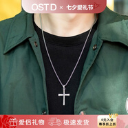 奧斯坦汀十字架S925銀項(xiàng)鏈男潮流設(shè)計(jì)感吊墜送男女生友老公七夕情人節(jié)禮物 十字架吊墜單個(gè) 配鈦鋼鏈（60CM）
