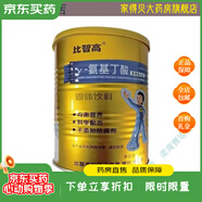 比智高多維蛋白粉固體飲料 藥房直售 比智高Y-氨基丁酸多維蛋白粉 1罐40 2罐(藥店)