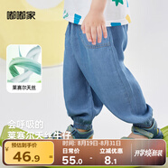 嘟嘟家嬰兒牛仔褲寶寶夏季防蚊褲子男童夏款薄款長褲小童兒童夏裝 深藍色 90