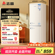 志高（Chigo）130升復古冰箱迷你小型歐式雙門電冰箱 宿舍租房小戶型家用冷藏冷凍小冰箱  BCD-130A178FG