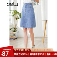 betu百圖女裝高腰A型中長款小A裙牛仔半身裙女2203T54 牛仔色 L