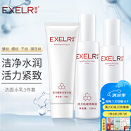 萱姿化妝品護(hù)膚品套裝活力抗皺緊致補(bǔ)水保濕套裝女 洗面奶+水+乳 3件套