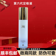 玖恩金釵石斛青春定格原液水光針精華露植萃煥顏液套裝盒正規品 金釵石斛青春定格液+護手霜