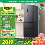 容聲331升法式多門四開門電冰箱小戶型家用一級能效風(fēng)冷無霜變頻節(jié)能超薄BCD-331WD11MP國家補貼20%