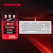 CHERRY櫻桃 MX1.1機械鍵盤 G80-3910游戲鍵盤 懸浮式無鋼結(jié)構(gòu) 87鍵有線鍵盤 電腦鍵盤 白色 紅軸