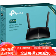 普聯(lián)（TP-LINK） 4G無線路由器 Archer  MR400 MR200 MR6400 MR100 MR600 (AC1200雙頻 4G+ LTE)