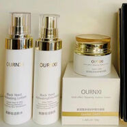歐潤皙（OURUNXI）【官方】套裝補水護膚品洗面奶水乳面霜精華保濕控油祛痘美顏膏 面霜+活膚水+活膚乳 三件套