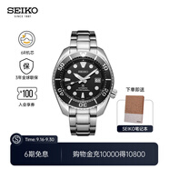 精工手表男款綠水鬼鮑魚殼小mm6R運動機械腕表 情侶送禮 中秋禮物 SPB101J1