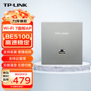 普聯（TP-LINK）WiFi7 AP面板BE5100 2.5G網口 可組全屋wifi套裝 TL-7AP5102HI-PoE 薄款深空銀（方）易展版