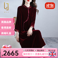 OLJ國際高檔品牌真絲絲絨連衣裙女2025年春秋新款新中式桑蠶絲裙子 酒紅色 L 建議110斤以內(nèi)