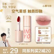 INTO YOU空氣唇泥啞光唇釉口紅女不易沾杯生日禮物伴手禮送女友W6日曬喬木