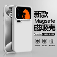 繪畫(huà)師 適用小米17promax手機殼5G磁吸無(wú)線(xiàn)充電小米17PRO超薄液態(tài)硅膠保護套MI17鏡頭全包防摔軟殼男女款 【古董白】磁吸無(wú)線(xiàn)充 小米17Pro