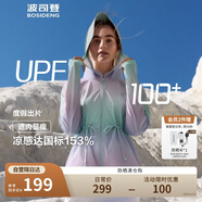 波司登（BOSIDENG）波司登防曬衣女UPF100+全方位高倍防紫外線原紗涼感收腰顯瘦外套