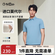 金利來(lái)【奧地利莫代爾】春夏季彈力防勾絲起球不褪色短袖T恤男藍色3XL