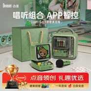 Divoom點(diǎn)音ditoo-5m 像素藍牙音響迷你KTV麥克風(fēng)K歌話(huà)筒一體兒童唱歌音箱復古桌面鬧鐘小音響男女生禮物