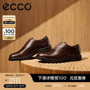 愛(ài)步（ECCO）商務(wù)皮鞋男鞋 夏季牛津鞋通勤正裝皮鞋 都市倫敦525684 可可棕52568401482 43