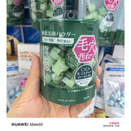 佳麗寶（Kanebo）日本kanebo佳麗寶洗顏粉suisai酵素潔顏粉竹炭清潔洗臉粉金色黑色 32g 防痘款