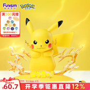 funism玩樂主義寶可夢皮卡丘手辦神奇寶貝公仔玩具擺件生日禮物小尺寸
