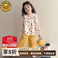G.DUCKKIDS小黃鴨女童夏季套裝2025新款洋氣兒童衣服女寶寶夏裝背心褲子兩件 黃色套裝 120 (建議105-115cm 4-5.2周歲)