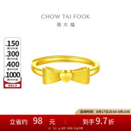 周大福 愛(ài)心蝴蝶結(jié)黃金戒指戒指女(工費(fèi)160)約3.1g EOF100七夕