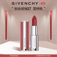 紀梵希（Givenchy）【采銷直播間】粉絲絨N27雪柿桃色口紅唇膏顯色順滑 雙十一搶先購