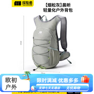 TAN XIAN ZHE探險者戶(hù)外登山包背包徒步騎行包輕量化男女雙肩包運動(dòng)裝備旅游便 灰色輕量化雙肩包