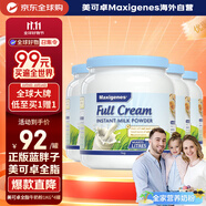Maxigenes美可卓藍(lán)胖子全脂奶粉高鈣兒童學(xué)生成人中老年1kg*4罐