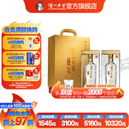 瀘州老窖特曲晶彩 濃香型白酒 送禮佳選 52度 500mL 2瓶 精彩時(shí)刻禮盒