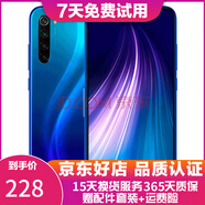 紅米 Redmi note8 全面屏手機 4800萬(wàn)景四攝 高通驍龍665 夢(mèng)幻藍  4+64G  95新