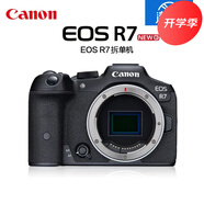 佳能（Canon） EOS R7 微單相機18-150套機無反照相機eosr7入門級 EOS R7 拆單機 套餐一