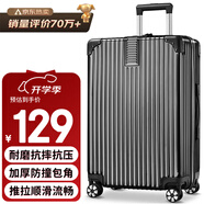 梵地亞拉桿箱萬向輪耐磨抗摔行李箱24英寸男女大容量輕盈旅行箱 黑色