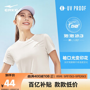 鴻星爾克防曬T恤女夏季圓領(lǐng)針織衫修身運動短袖UPF50+上衣百搭戶外防曬衣