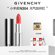 紀(jì)梵希（Givenchy）【代言人同款】小羊皮N304加州紅色口紅唇膏生日禮物送女生送閨蜜