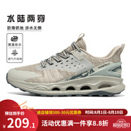 361°杰克蘇溯溪鞋2024夏季新款戶外防滑涉水鞋透氣運(yùn)動(dòng)跑鞋登山鞋 水洗綠/月球灰【溯風(fēng)溯溪鞋】 43