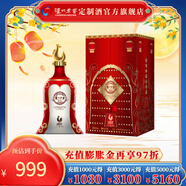 瀘州老窖定制酒蛇年龍兔虎牛鼠豬狗雞年生肖酒52度濃香型白酒禮盒中秋送禮 2017雞年禮酒