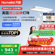 月影【國家補貼】林之光護眼大路燈兒童立式護眼學(xué)習燈臺燈教室落地燈