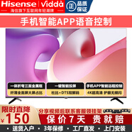 海信家庭影院電視機VIDDA55寸65/50高清4K語(yǔ)音超清智 58寸網(wǎng)路頂配4K[纖薄護眼+智能語(yǔ) 0寸