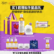 科顏氏（Kiehl's）舒緩保濕禮盒(高保濕面霜+金盞花水)護膚品七夕禮物送女朋友