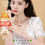 紀梵哲輕奢四葉草項鏈女生吊墜手鏈七夕情人節(jié)生日禮物送女朋友老婆女友 項鏈+手鏈+耳釘三件套