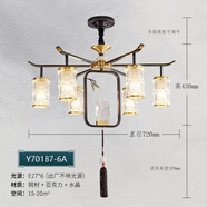 歐普照明（OPPLE）新中式全銅吊燈中國風(fēng)客廳餐廳大氣設(shè)計感覆式酒店水晶大堂別墅燈 Y70187A-6頭 全銅+亞克力+水晶