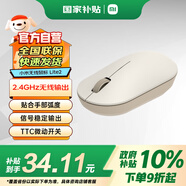 小米（MI）無線鼠標(biāo) Lite2 奶茶白 2.4GHz無線傳輸 辦公鼠標(biāo) 黑色 輕量化設(shè)計便攜辦公mac筆記本 握感舒適
