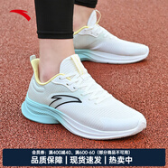 安踏（ANTA）跑步鞋男鞋秋冬季新款軟底回彈運(yùn)動(dòng)鞋休閑鞋子男 象牙白/氧氣綠-5 40