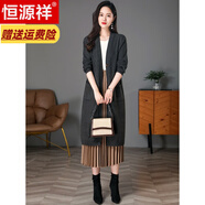 恒源祥羊毛春秋2026新款針織開(kāi)衫女外搭配裙子中長(cháng)款高級感披肩毛衣外套 灰色 M