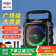 愛國者T52 Max藍(lán)牙音箱大音量便攜戶外K歌廣場舞音響大喇叭無線收款音響帶麥克風(fēng)幻彩燈效低音炮 雙話筒