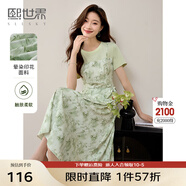 熙世界甜美風(fēng)薄荷曼波綠碎花假兩件連衣裙法式氣質(zhì)收腰裙子夏季女 竹葉綠 2XL