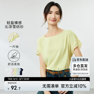 尚都比拉拼接短袖雪紡衫女顯瘦遮肚子上衣夏季女裝薄款休閑T恤 淡黃色 L